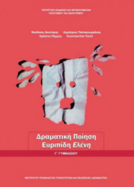 Εικόνα επιλογής